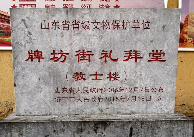 发挥检察职能 助力文物保护